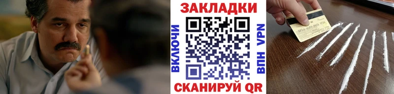 Где можно купить наркотики Берёзовский МАРИХУАНА СК ГАШИШ Мефедрон КОКАИН