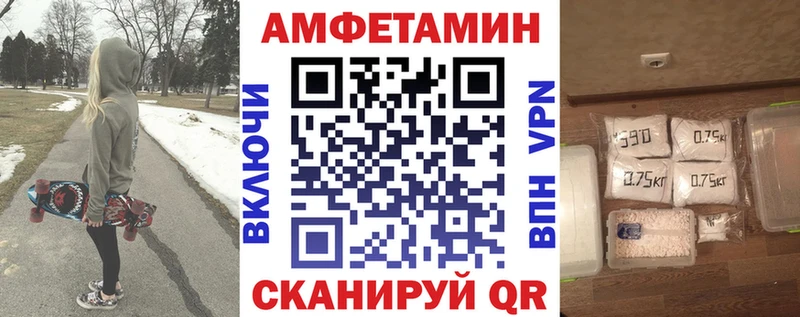 Амфетамин 97%  дарк нет наркотические препараты  Берёзовский 