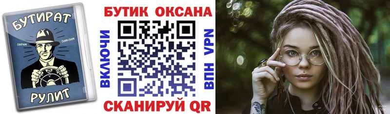 kraken ССЫЛКА  Берёзовский  Бутират бутик 