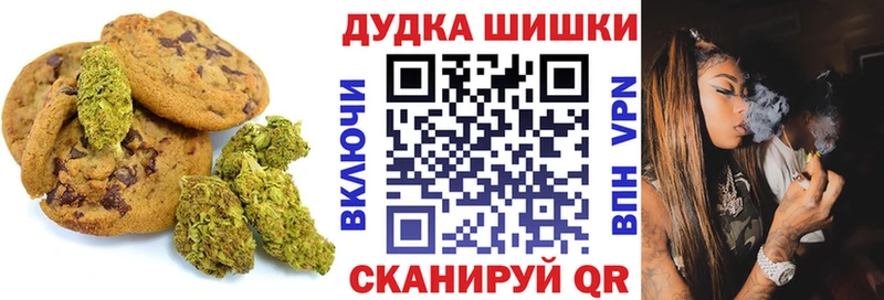 Еда ТГК марихуана  shop клад  Берёзовский  где купить  