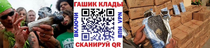 нарко площадка телеграм  Берёзовский  ГАШ индика сатива 