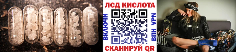 закладки kraken рабочий сайт LSD-25 экстази кислота Берёзовский
