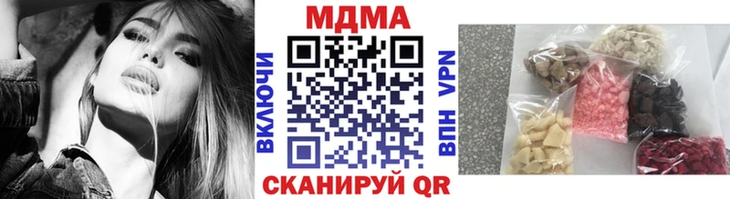 МДМА crystal mega вход Берёзовский
