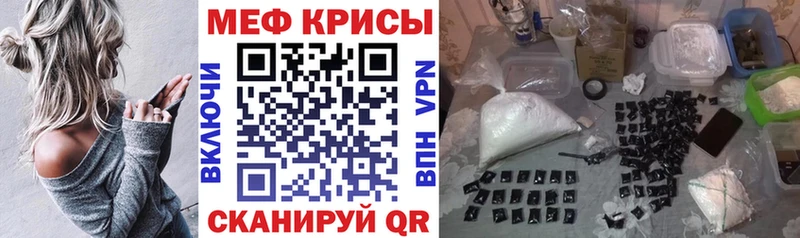 гидра зеркало  Берёзовский  Меф VHQ 