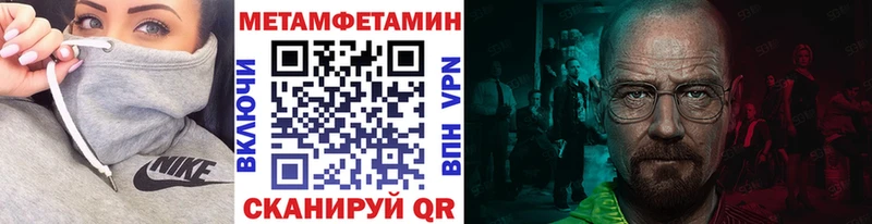 Метамфетамин винт KRAKEN как зайти Берёзовский