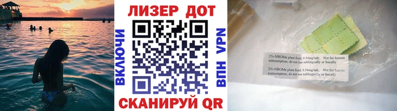 дарк нет Telegram  Берёзовский  Наркотические марки 1,5мг 